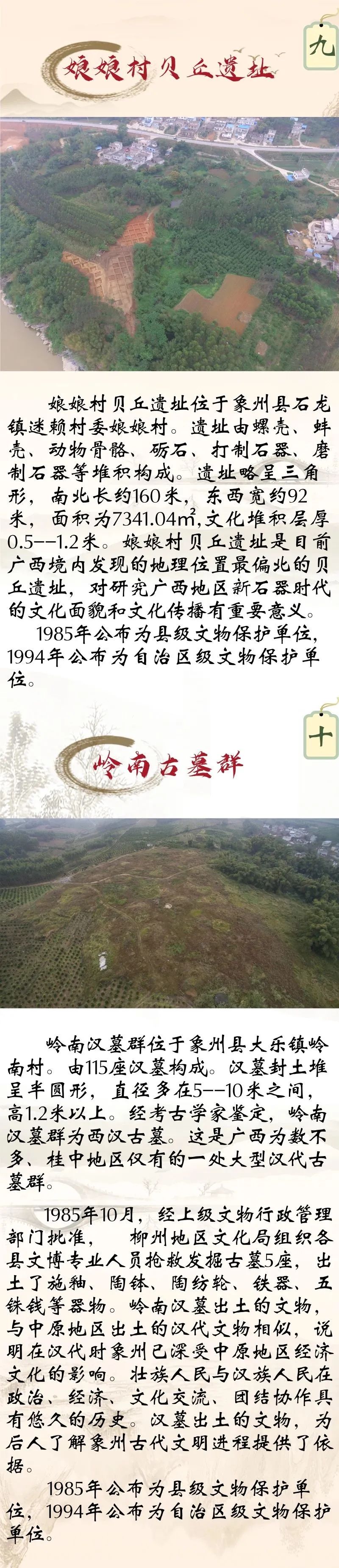 金秀瑶寨非遗集市,金秀瑶族特色文化展示