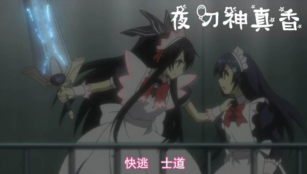 约会大作战漫画最后一张,约会大作战漫画解读