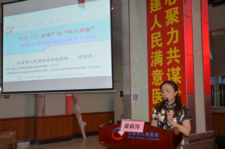 内外互补欢欣“骨”舞