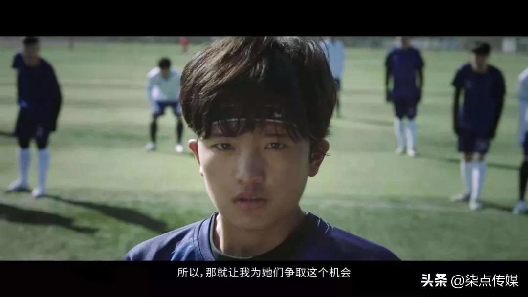 耐克这支广告，太“敢”了