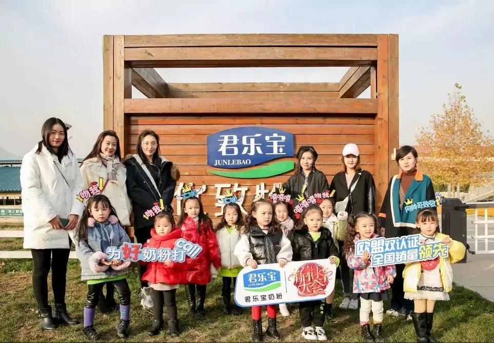 君乐宝高品质婴幼儿配方奶粉,拒绝国产奶粉