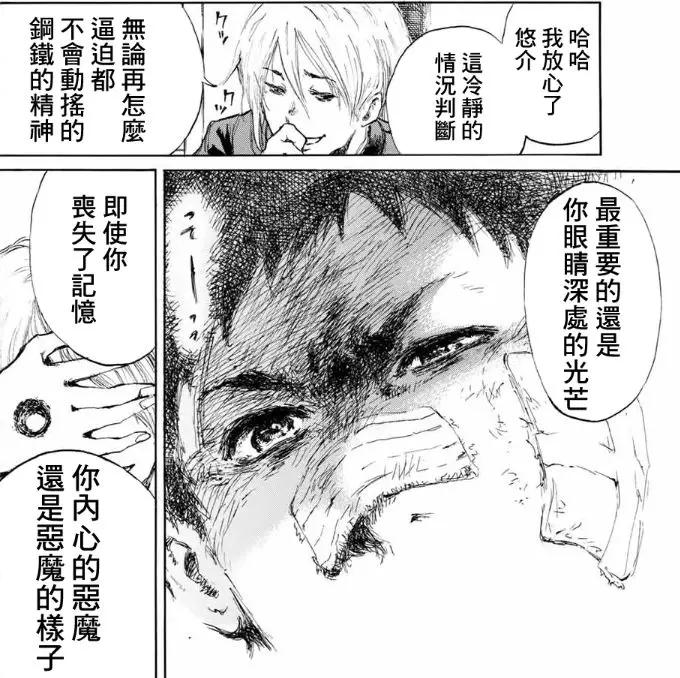 悬疑烧脑动漫一口气看完,烧脑悬疑动漫短片