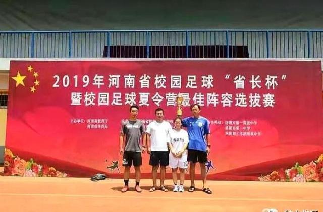 临颍三高足球队最好成绩,临颍三高2008年喜报