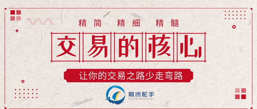 期货高手分析的八大要素,期货高手的经典道理