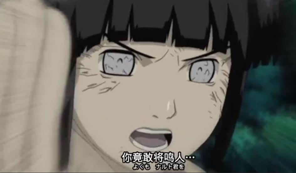 雏田用15年终于把鸣人追到手了,雏田两次救鸣人