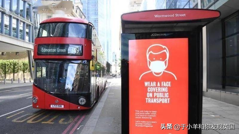 英国交通贵?那是因为你不知道这些交通方式,留学萌新请注意