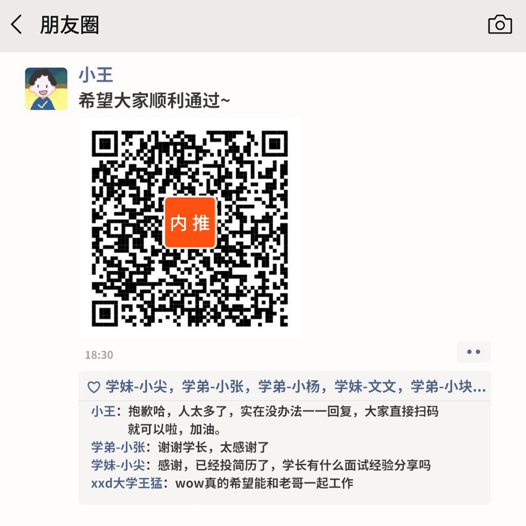 互联网大厂生存法则,互联网大厂的焦虑