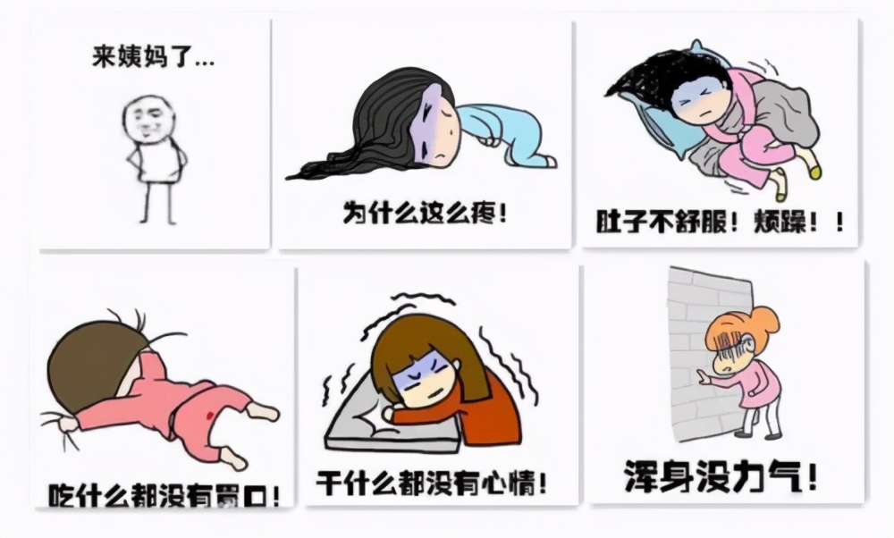 痛经的原因及治疗方法有哪几种,痛经是怎么引起的怎么样治疗