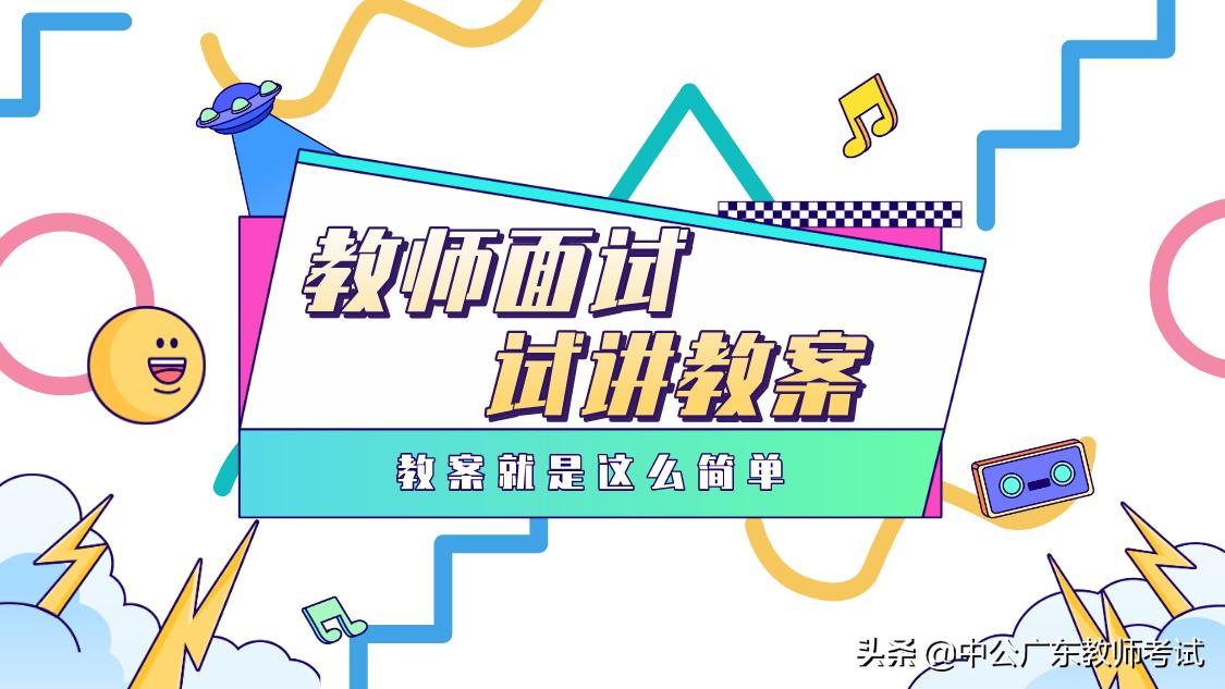 上步投掷沙包或垒球的教案,原地投掷沙包或垒球动作要领