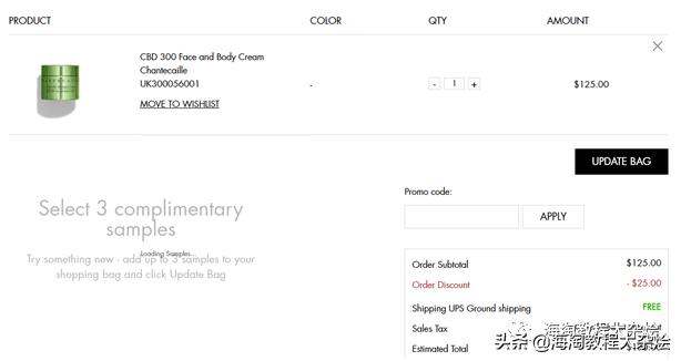 最新海淘折扣5.5（迪奥、阿玛尼、兰蔻、STOP射频美容仪等）