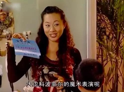 家有儿女刘星家到底是多有钱,家有儿女刘星家究竟多有钱