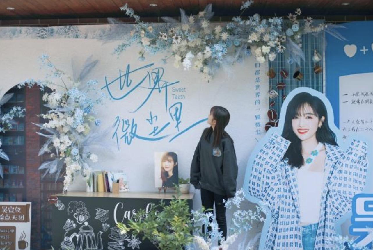 吴宣仪粉丝脱粉事件,吴宣仪被粉丝翻牌