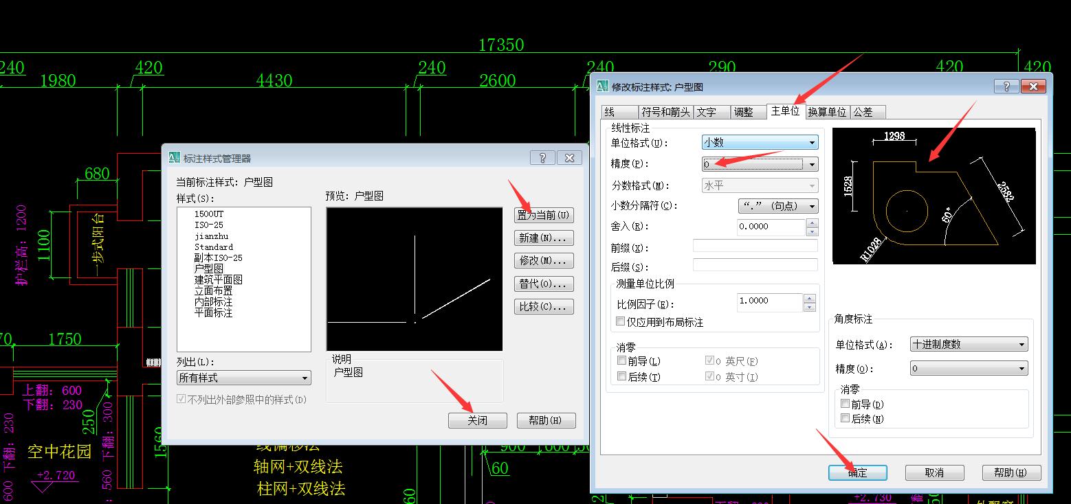 cad标注学习教程,cad左边的标注工具栏怎么调出来