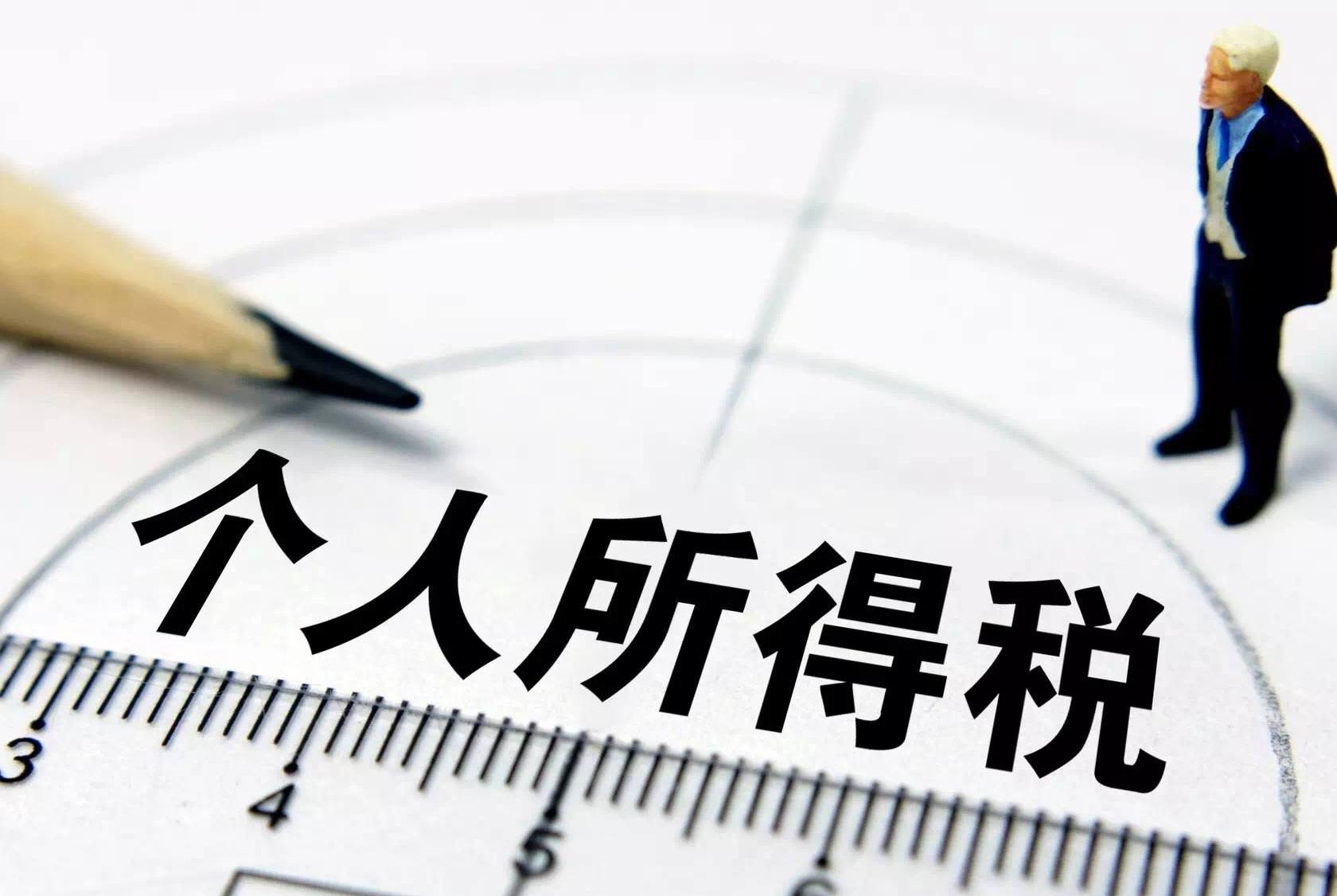 公司分红怎样不交个税,企业盈利分红要交什么税