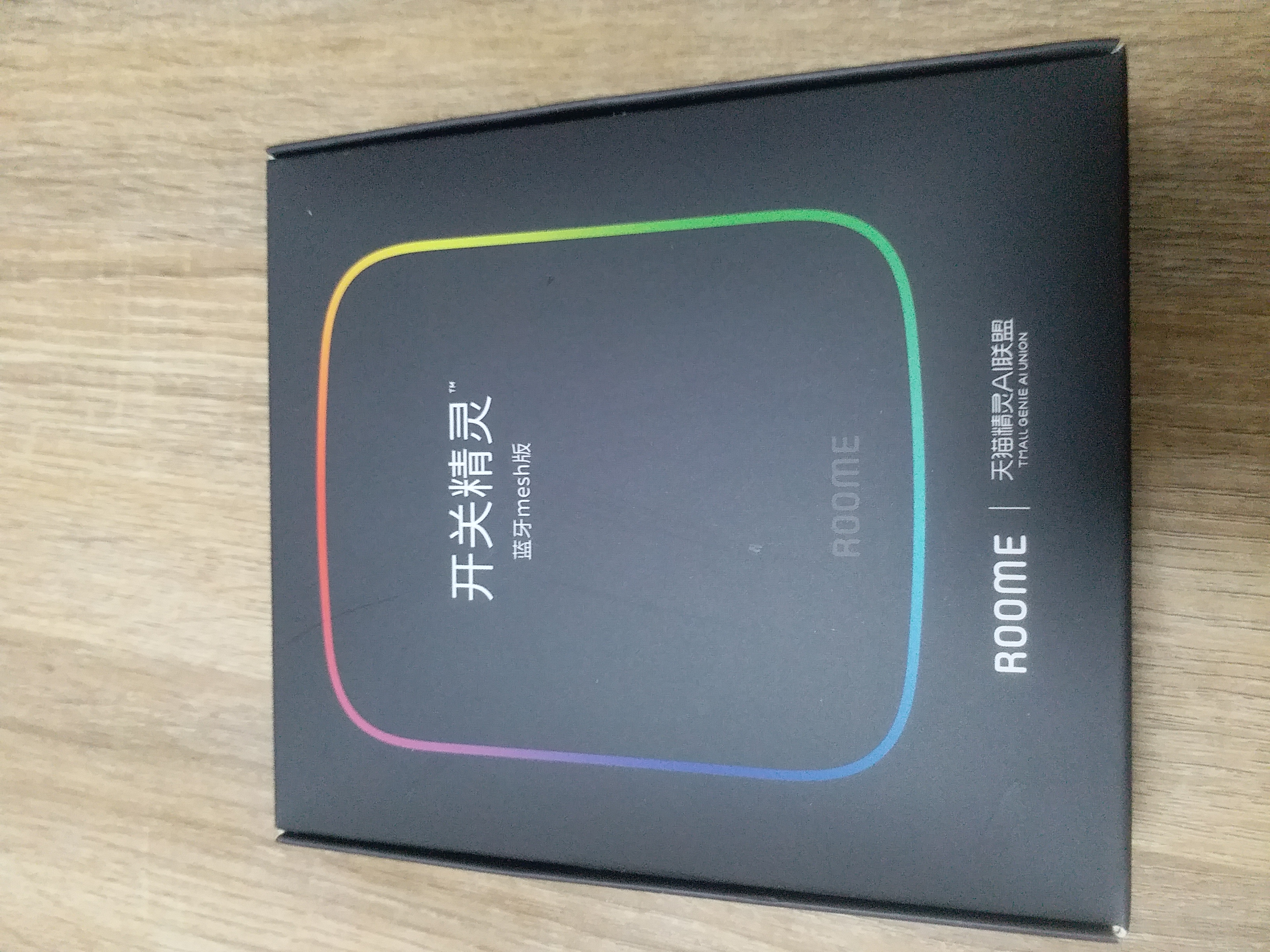 roome智能开关怎么连接天猫精灵,智能家居天猫精灵哪款好