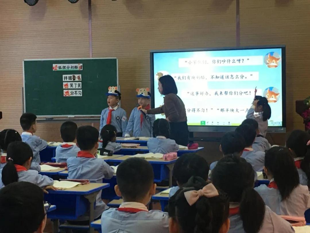 霞浦一小承办霞浦县2020年小学语文青年教师课堂教学评优活动（二）