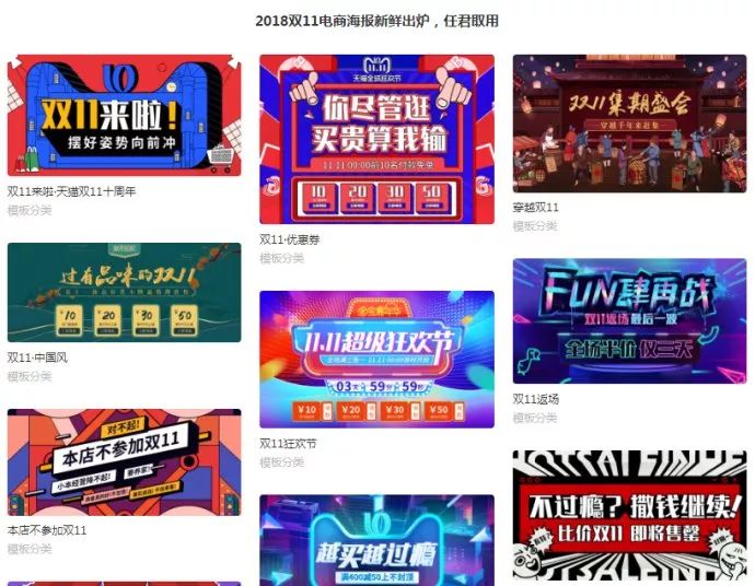 免费可商用作图神器,在线作图神器哪个好用