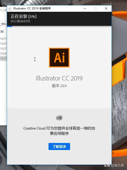 aicc2019安装时提示要登录,2017版aicc安装教程
