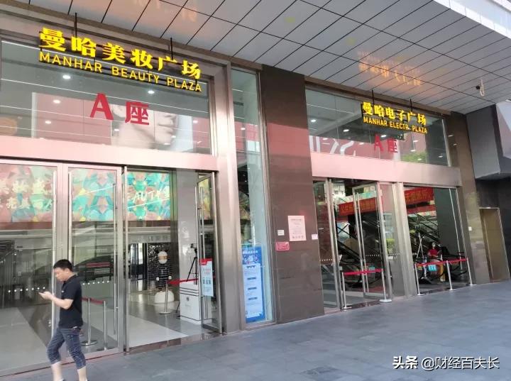 深圳华强北转型卖美妆,华强北看美妆行业