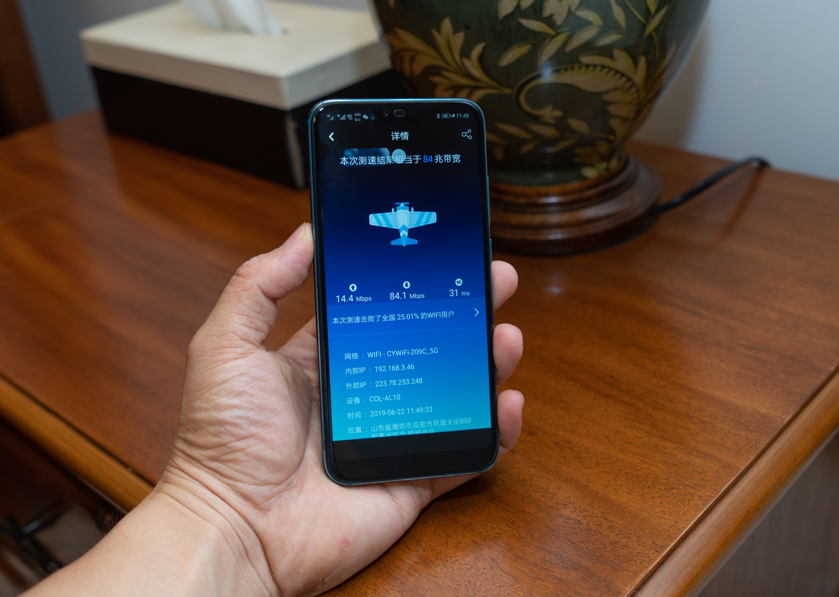 华为路由器ws5200四核版介绍,华为ws5200路由器四核版怎么样
