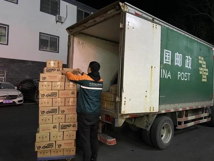 中国邮政ems快递一般几天到,中国邮政ems公司在哪里