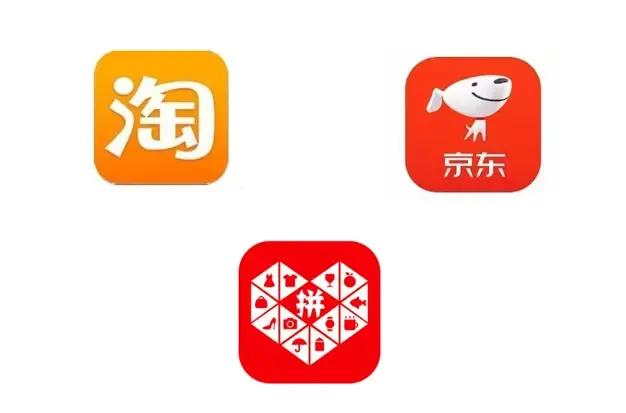 淘宝拼多多京东购物平台的区别,淘宝与拼多多货源有啥区别