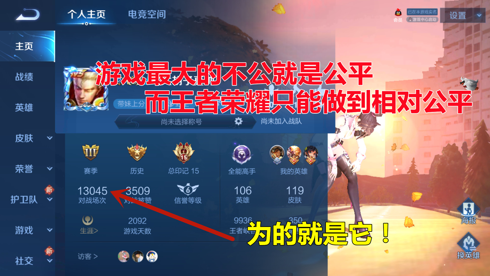 王者荣耀三街工作室在哪进,王者三街工作室干嘛的