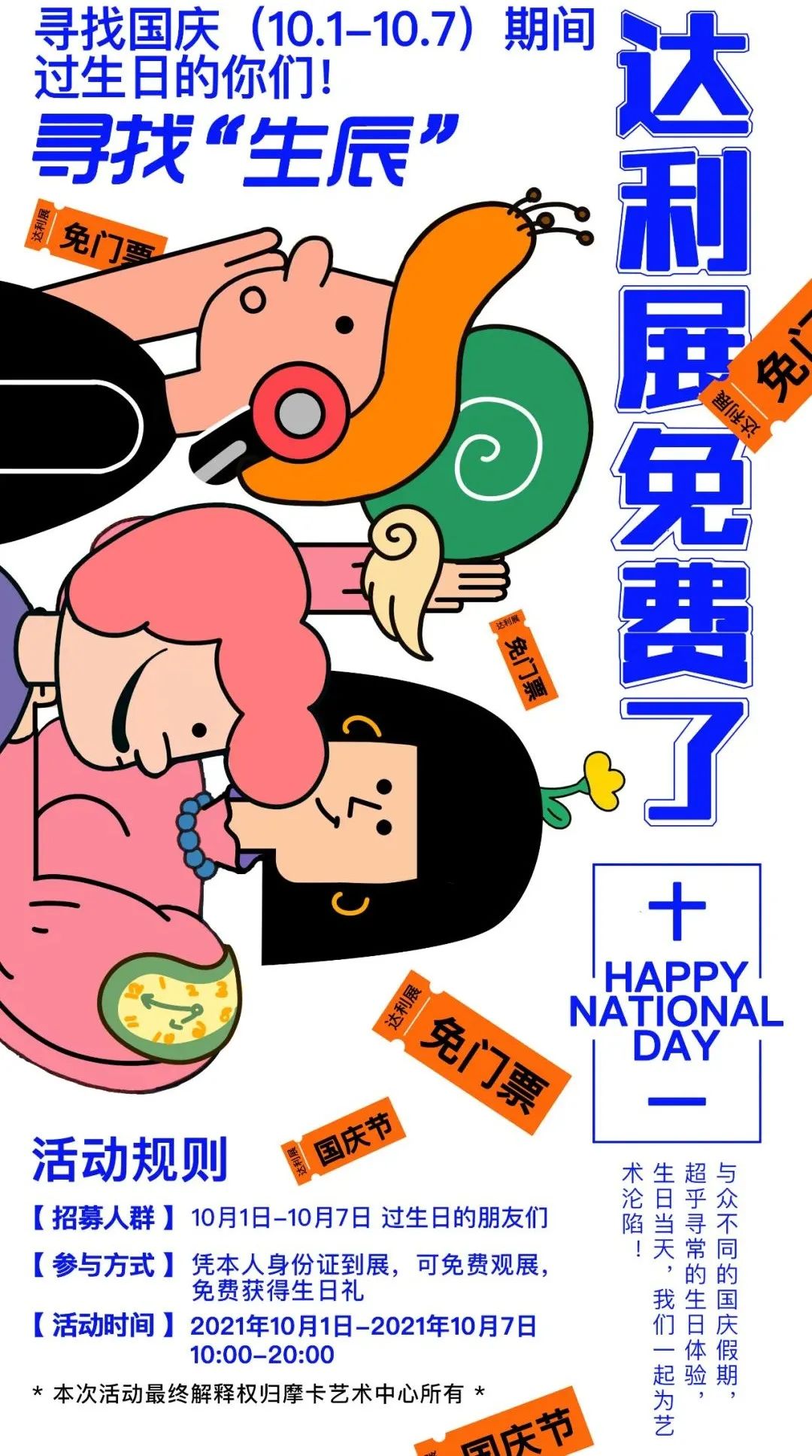 中国有名的艺术展,有什么好看艺术展