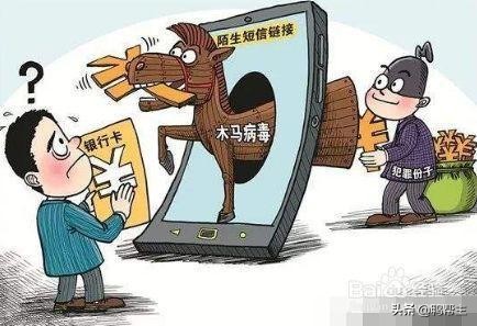 开学季反诈骗指南来了,开学季新型诈骗套路