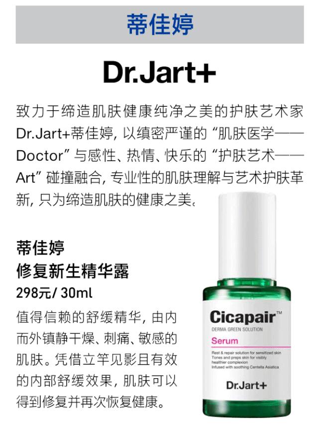 真正韩国人用的护肤品有哪些,韩国人的好皮肤