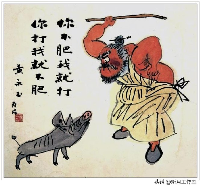 国画大师黄永玉荷花作品欣赏,国画前十名大师级画家作品