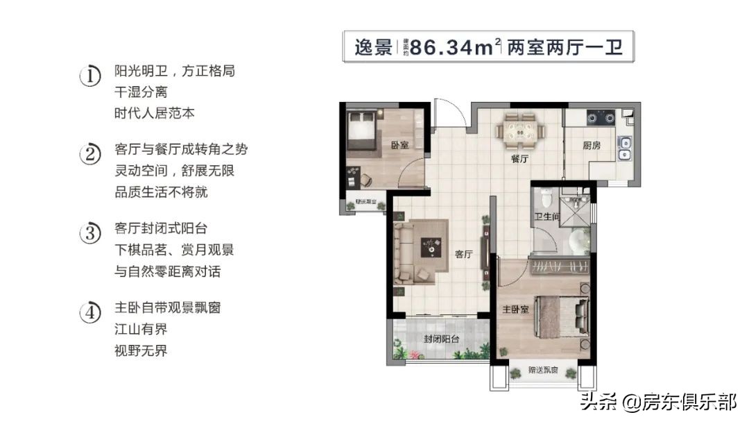 去常西湖薅羊毛！精装13988元/㎡起！还有2所公办外国语+一线湖景