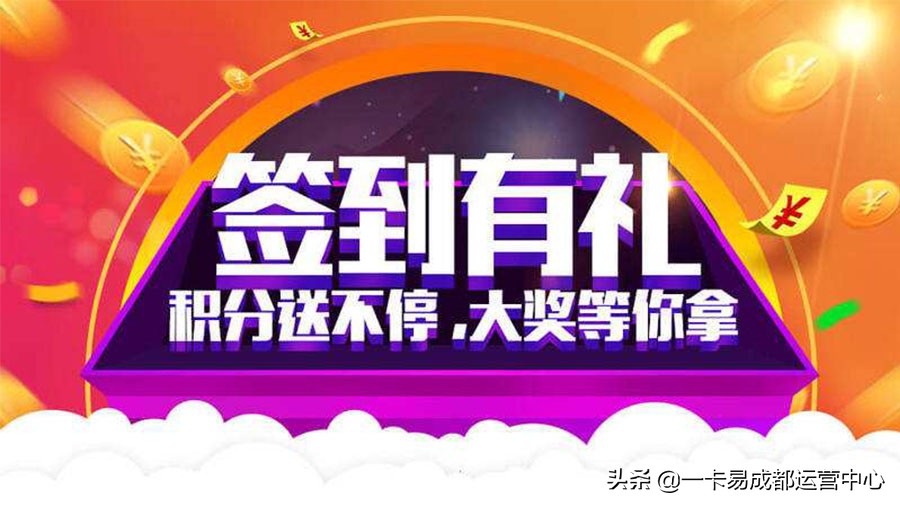 超市便利店积分系统怎么弄?会员营销如何做?