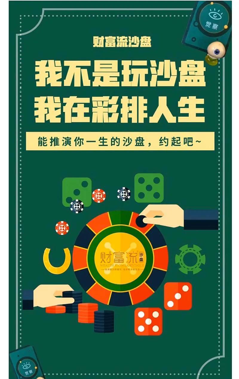 依米轰趴天台,依米轰趴综艺团建