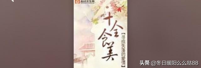 五本荡气回肠的高质量小说,十本让人拍案叫绝的神级小说