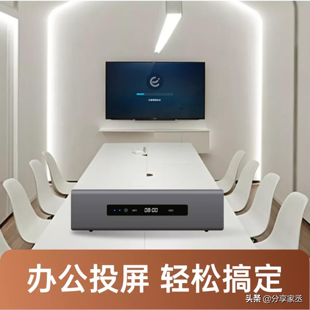 数据存储中心、智能家居管理平台，家丞存储懂生活，更懂你