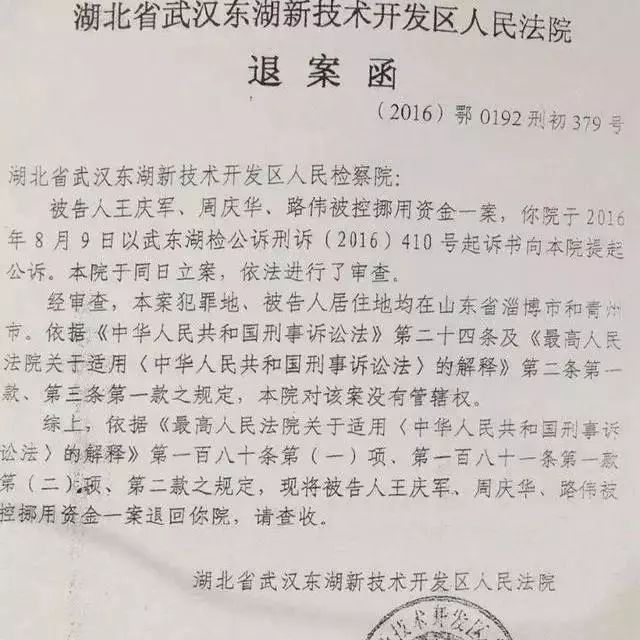 律师团队诈骗判决案例大全,律师刑事案件诈骗案例