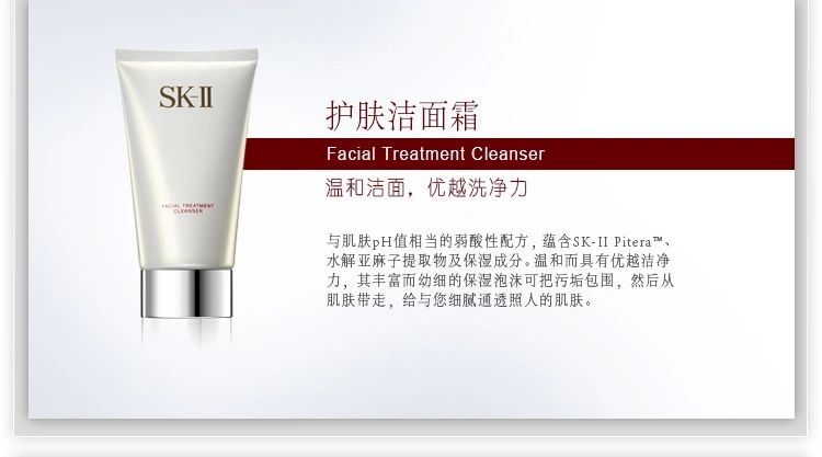 高端洗面奶哪款比较清爽又好用,贵妇级净颜洗面奶