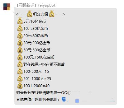 可以玩宝可梦的qq机器人,宝可梦机器人