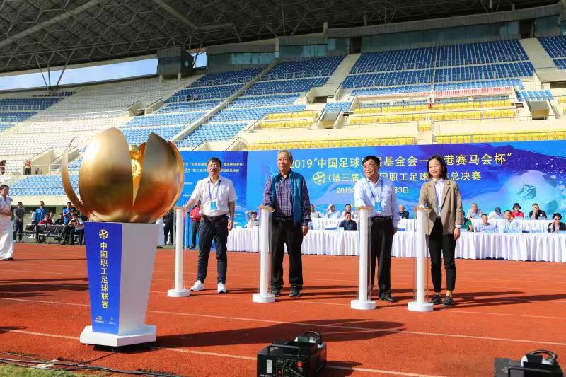 中国职工足球联赛比赛,中国职工足球联赛视频