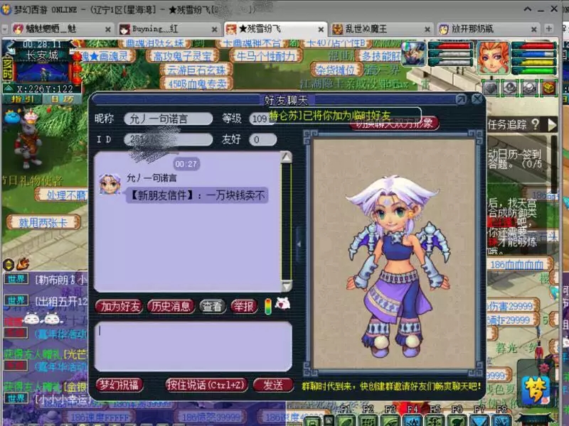 梦幻西游千万神兽回归,梦幻西游平民值得入手的神兽