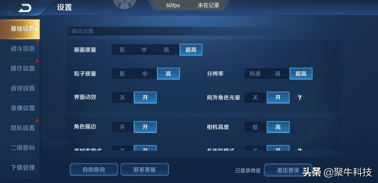 用大屏玩游戏,用中控屏玩游戏