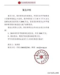 命悬一线极速救援,命悬一线救援