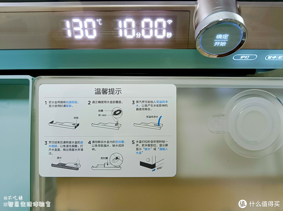 美的微蒸烤一体机pg2312w测评,鸿蒙美的蒸烤一体机