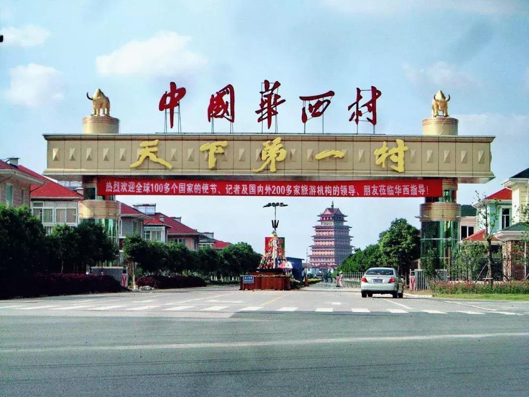 江阴为什么自豪,江阴为什么这么好