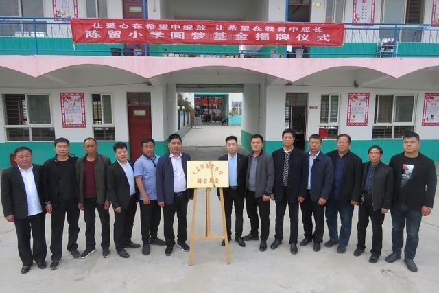 涓撮鍘跨帇瀛熼晣闄堢暀灏忓,涓撮鍘跨帇瀛熼晣涓績灏忓