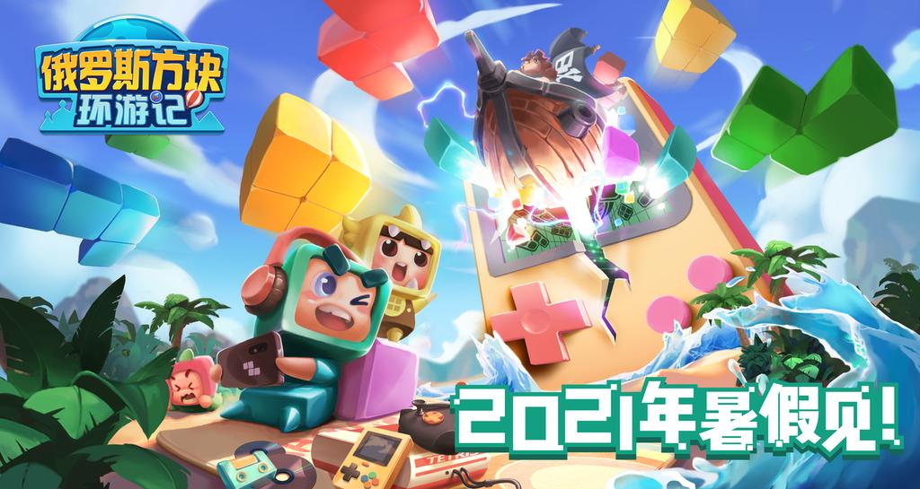 腾讯游戏崛起,腾讯游戏25个新品