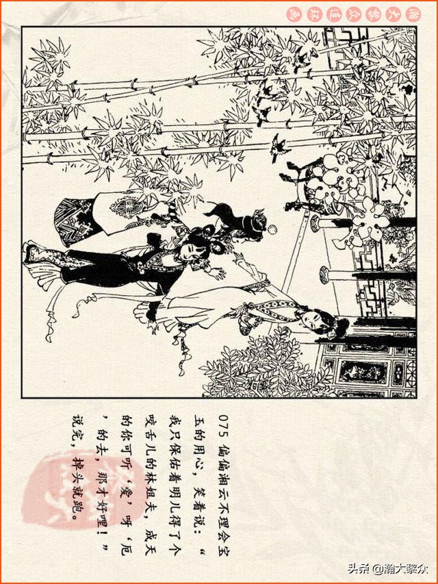 瀚大黎众连环画西游记全集,连环画四大名著60册红楼梦