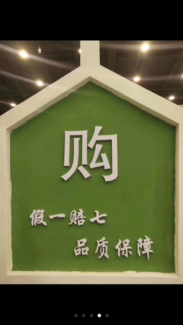 值得一看的分享时代的产物~明日众购商城~推荐理由