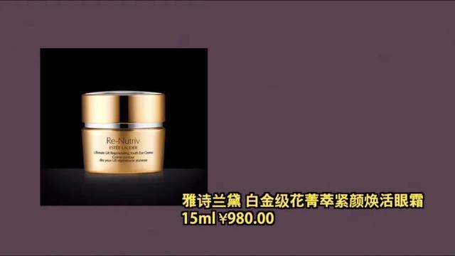 抗老去皱哪个护肤品最好用,挖到宝的护肤品有哪些